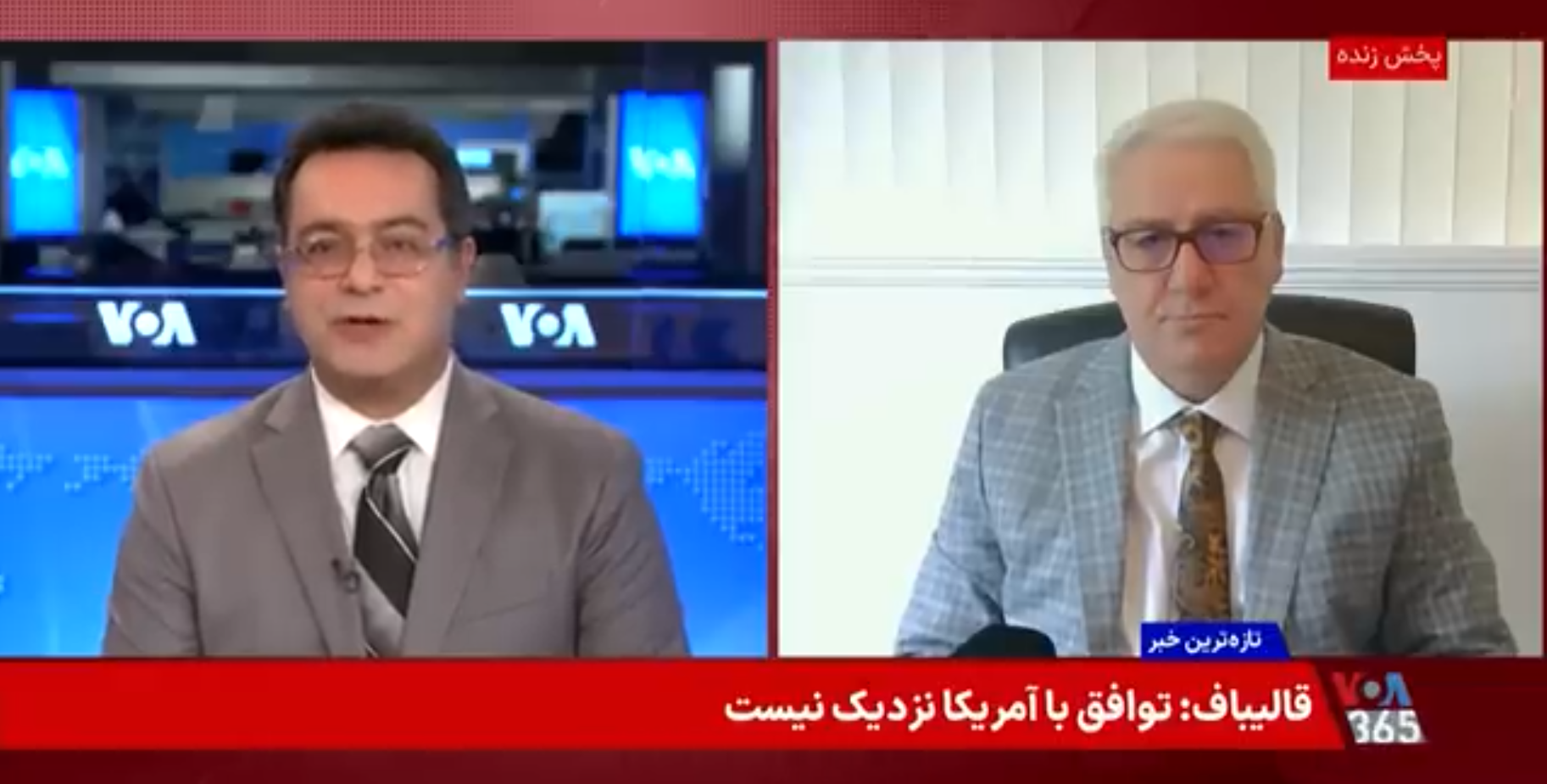 بررسی-چشم_انداز-مذاکرات-آمریکا-و-جمهوری-اسلامی-در-گفت_و_گو-با-ابراهیم-روشندل،-دیپلمات-پیشین-VOA-Farsi-360p-h264.mp4